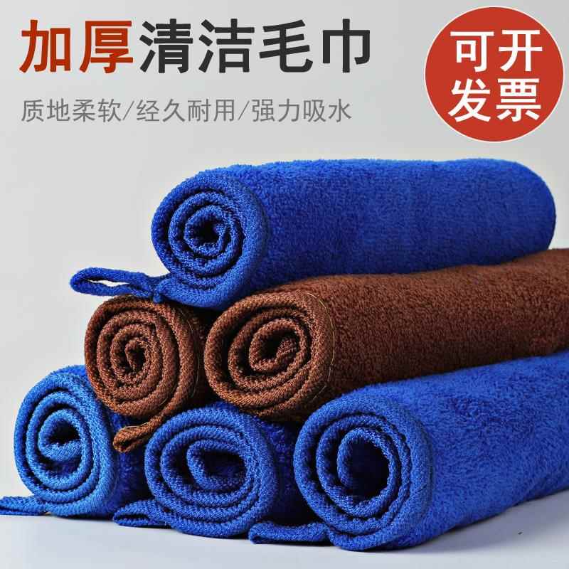 保洁专用毛巾抹布不掉毛吸水加厚细纤维擦玻璃擦桌子地板厨房清洁