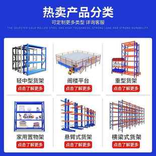 重型横仓梁横货架物流仓库货架子高加厚工业储货架梁式 772位重型