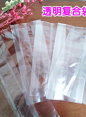 透明机封复合袋无字空白复中封袋风琴袋面包袋饼干包装袋个
