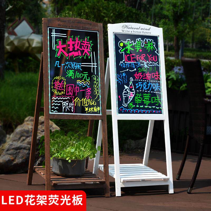 夜光发光电子广告看板 商用立式菜单黑板 插电式展示招牌