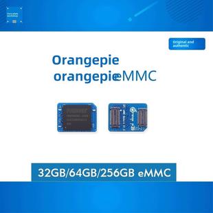 橙派橙派开发板专用Emmc模块32Gb/64Gb/256Gb可选