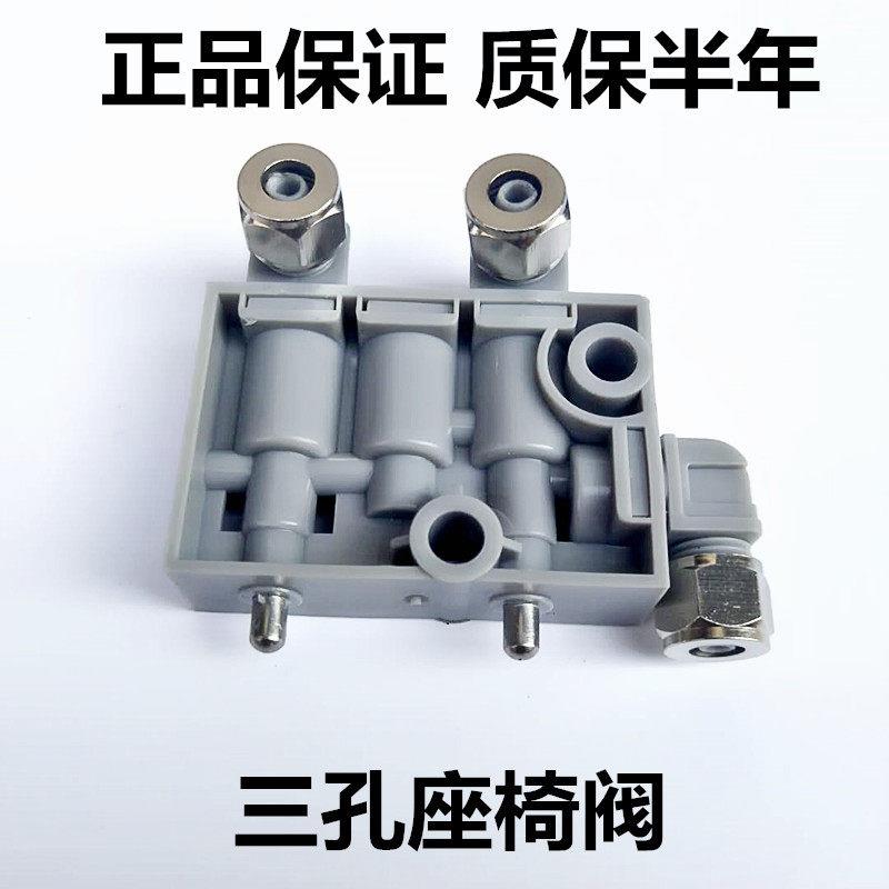 货车气囊座椅气压调节阀开关阻尼器气控阀高度阀三角阀三角板配件