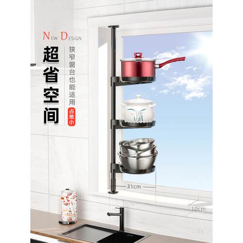 顶天立地厨房置物架调料超窄窗台台面转角拐角免打孔调味品收纳架