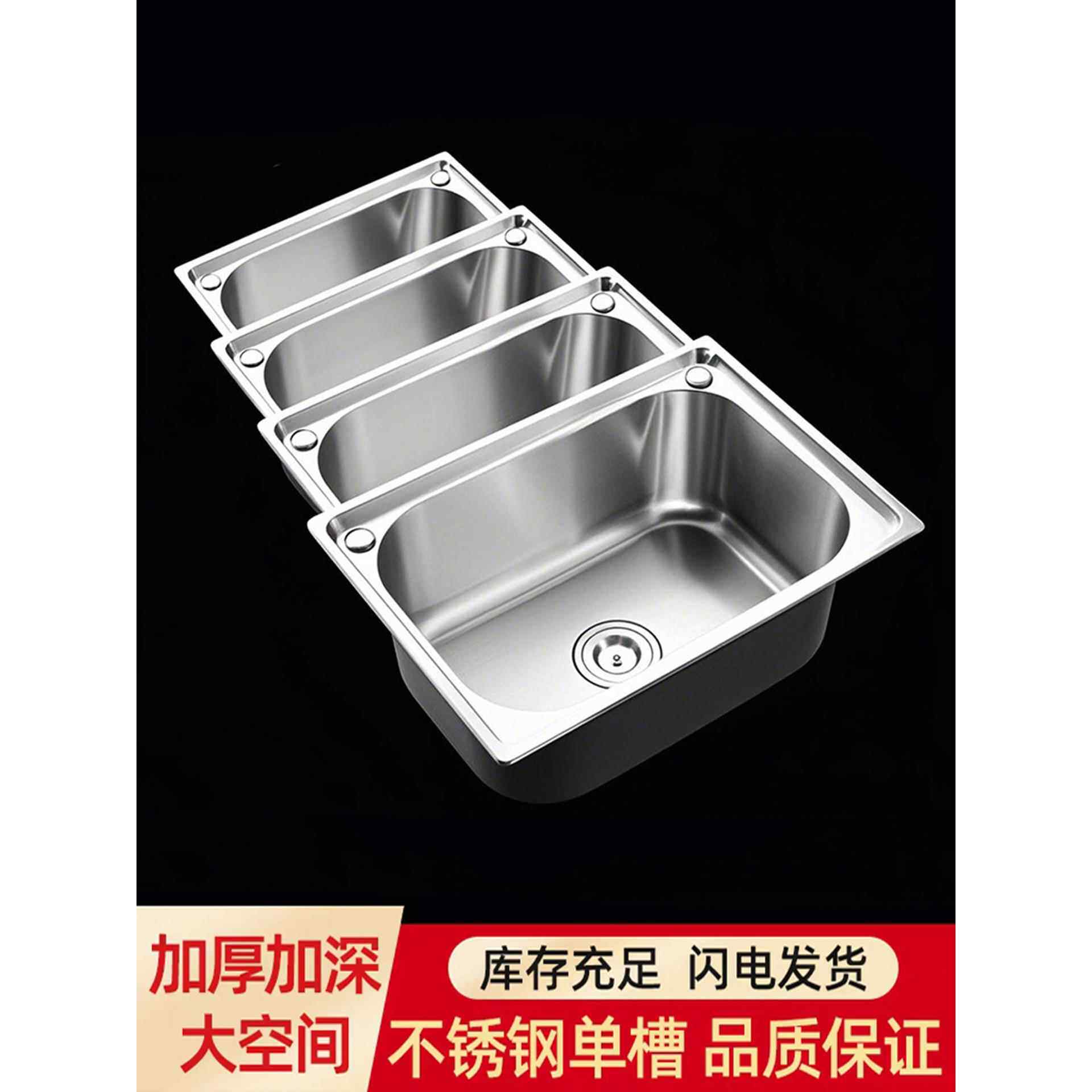 加厚加深304不锈钢水槽 带支撑架单槽 厨房洗碗池菜池 简易洗手盆