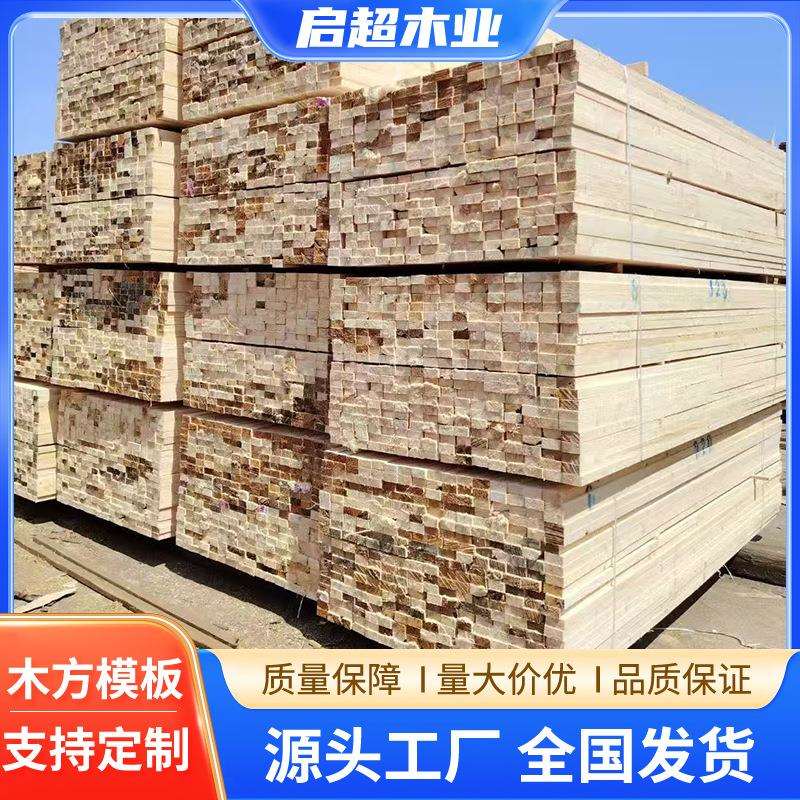 建筑木方木跳板建筑工地垫木板枕木木跳板工程桥梁大方铁杉厂家批