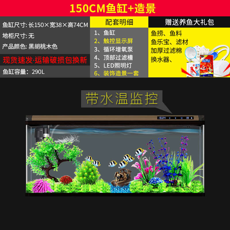 大中小型免水族箱底家用鱼缸客厅带生态金鱼缸懒人落地柜换水玻璃