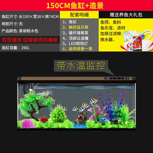 大中小型免水族箱底家用鱼缸客厅带生态金鱼缸懒人落地柜换水玻璃