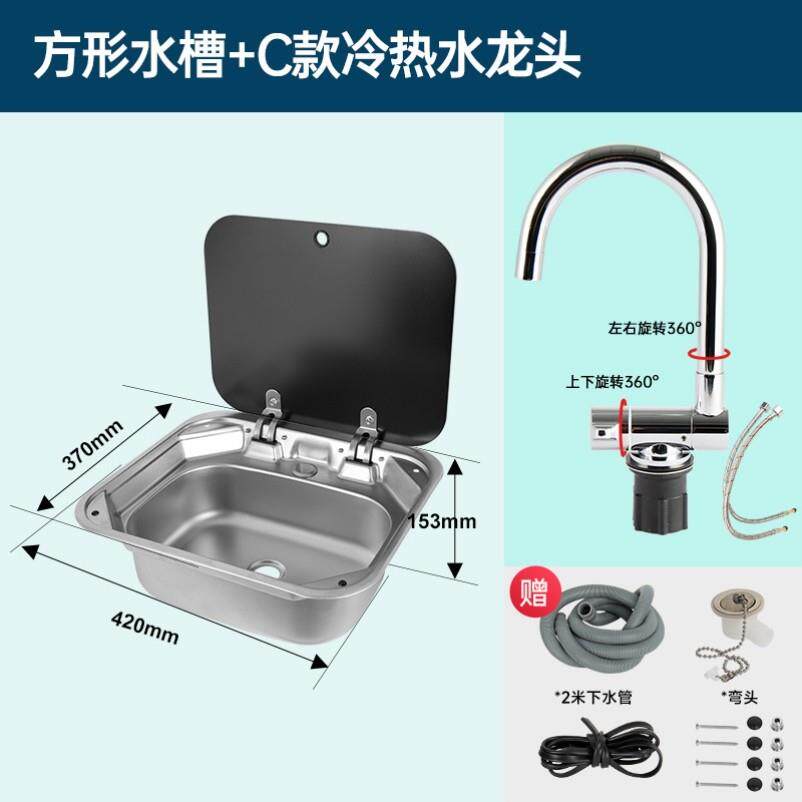 房车水槽带盖厨房洗手盆洗菜槽折叠式翻盖单槽不锈钢方形水盆