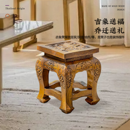 凳子实木家用客厅方凳门口换鞋凳泰式矮凳木制复古雕刻板凳小方凳
