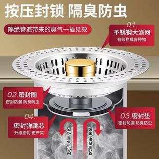 水槽弹跳芯不锈钢厨房过滤网过滤下水器洗碗池通用洗菜盆漏塞防臭