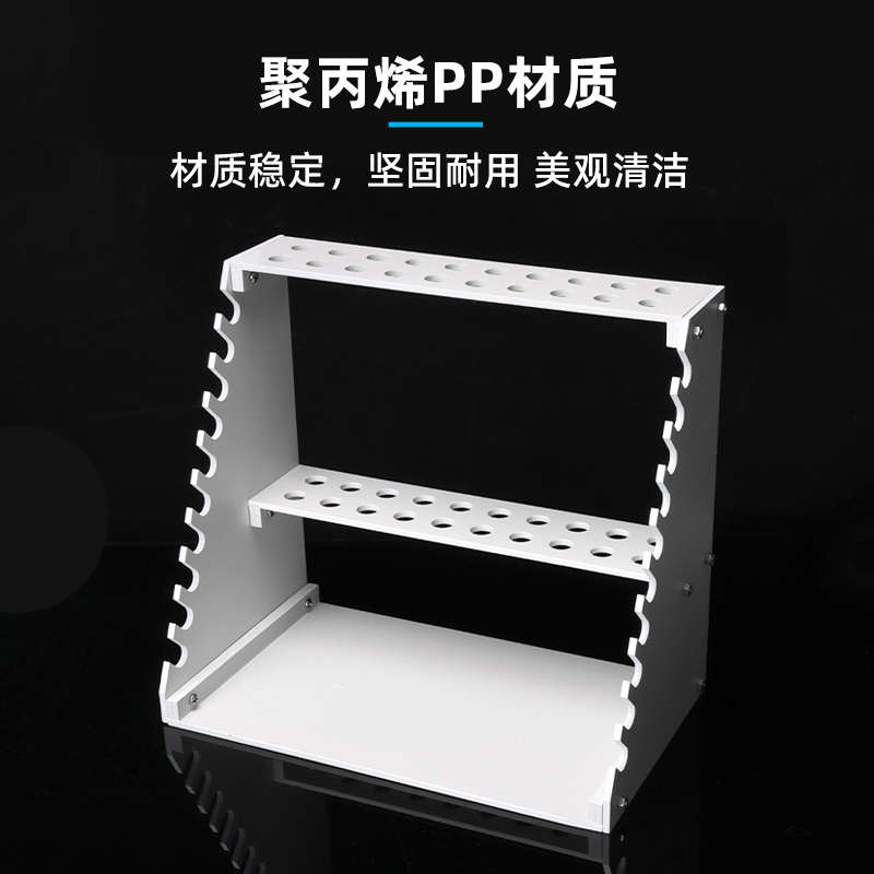 吸管架20/30孔 滴定管架 塑料移液管架 双面梯形吸管架