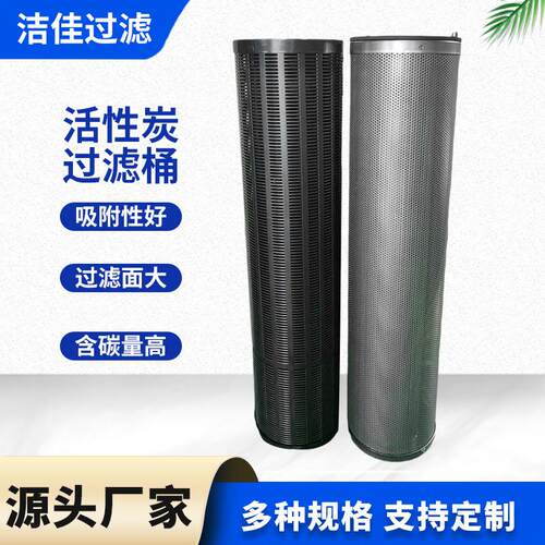 锌材质活性炭滤过筒环保设备空气粉尘滤镀抛丸机除筒实验室空滤气