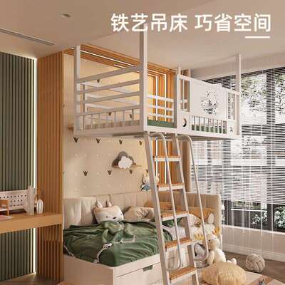 8省空铁间艺loftbed4吊床小户型阁楼高架床单床上层悬挂复式二楼K