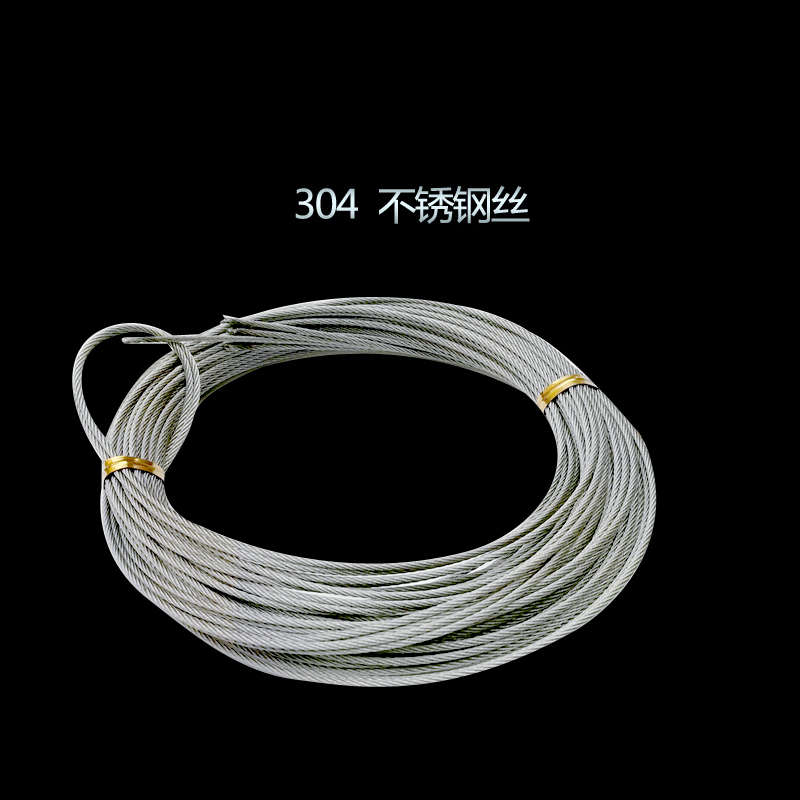 新款晾衣架钢丝绳304材质手摇升降晒衣阳台室内专用零配件1.5mm凉