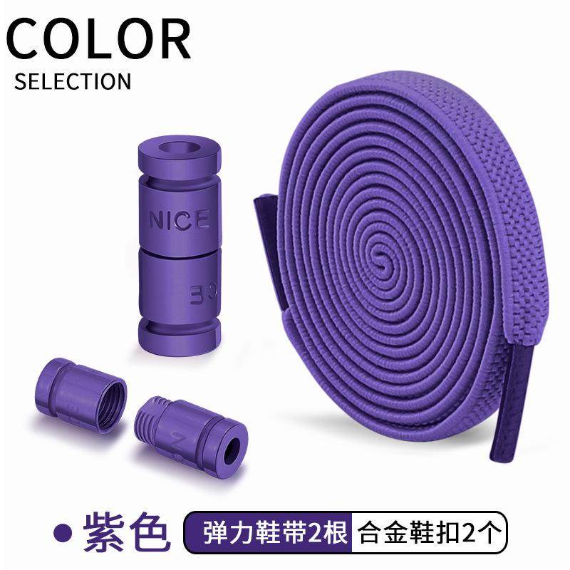 免系懒人鞋带扣男女款弹力松紧马丁靴固定神器儿童免绑鞋带绳