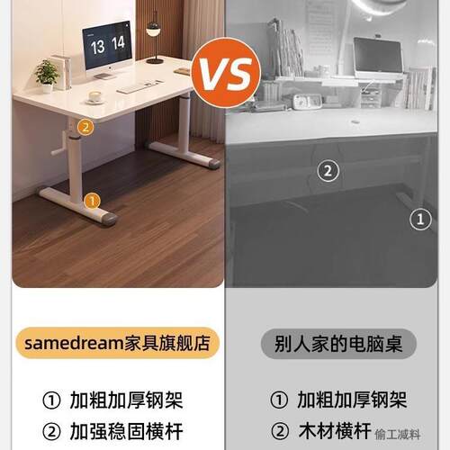 升降电脑桌台式书桌简易办公桌可升降桌子家用卧室学生学习写字桌