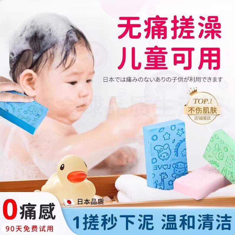 【日本品质】女士专用搓澡海绵无痛下泥不伤皮肤强力搓泥G