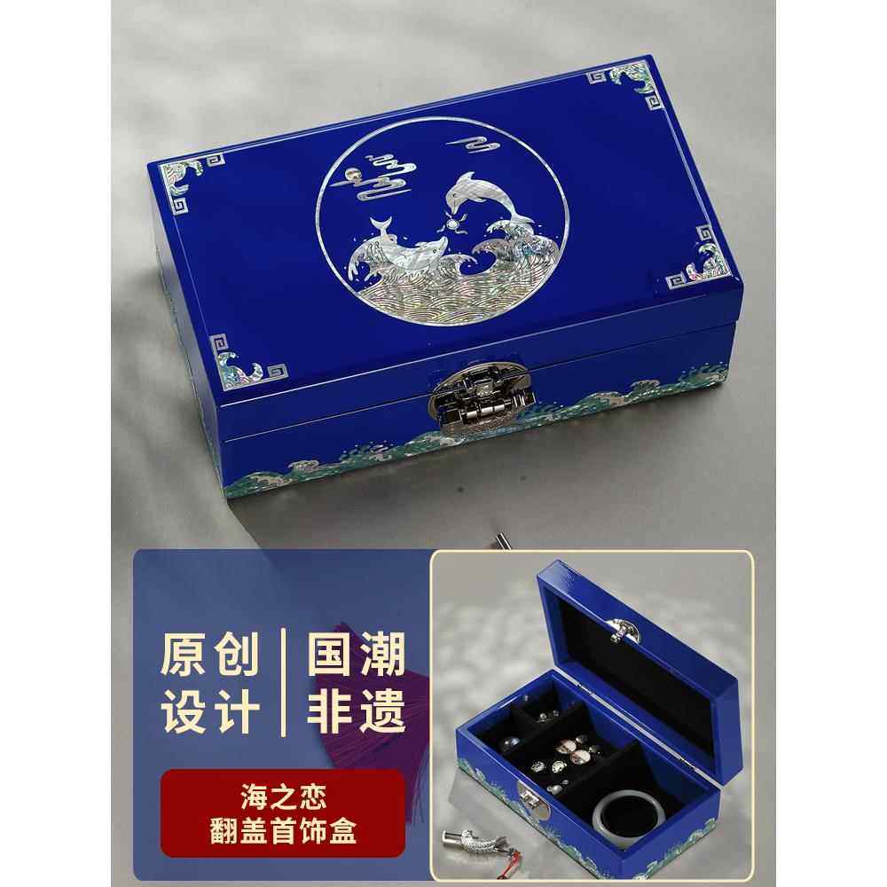 正品锦贝传螺钿漆器首饰盒子故宫木收质珠宝饰品纳盒生日礼说物送