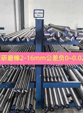 SUS440C不锈钢 9Cr18MoV圆棒 光圆 精磨棒 研磨棒直径2 3 4 5 6 7