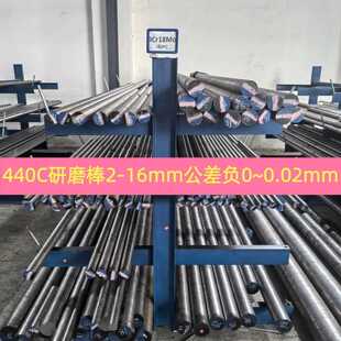 SUS440C不锈钢 9Cr18MoV圆棒 光圆 精磨棒 研磨棒直径2 3 4 5 6 7