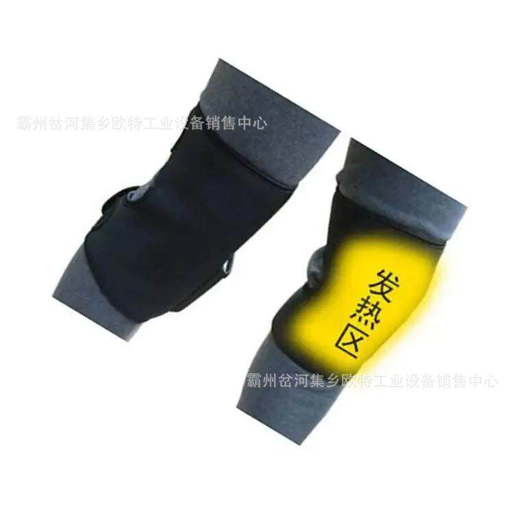 带电作业加热护膝JWHX-01输电线路冬季保暖护膝电工用发热护膝