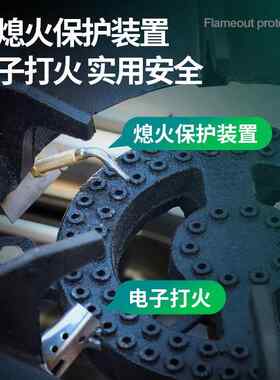 商用钢熬灶带熄火保RIF护装置电子火打专用多眼燃气灶不锈煲粥仔