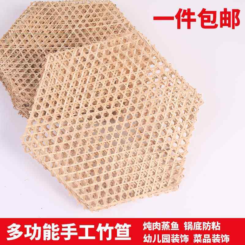 砂锅防糊垫竹网锅底防糊网竹编防粘锅底网竹笪竹垫子锅底垫竹篾垫