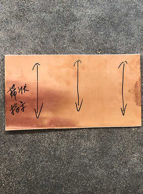 水利水电用止水铜板T2紫铜止水板VWU型紫铜板止水带铜片规格齐全