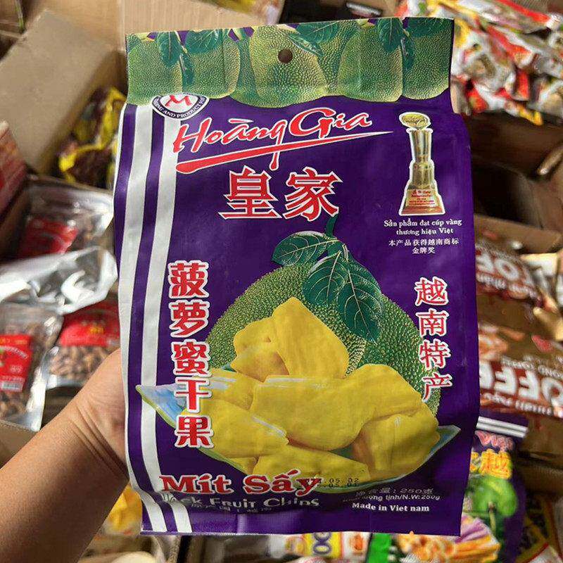 越南特色大岳综合干果菠萝蜜250克特色小吃