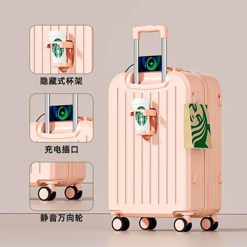 高档2拉025新款行李箱男生女2024登机密码旅行寸杆箱结子实耐用大