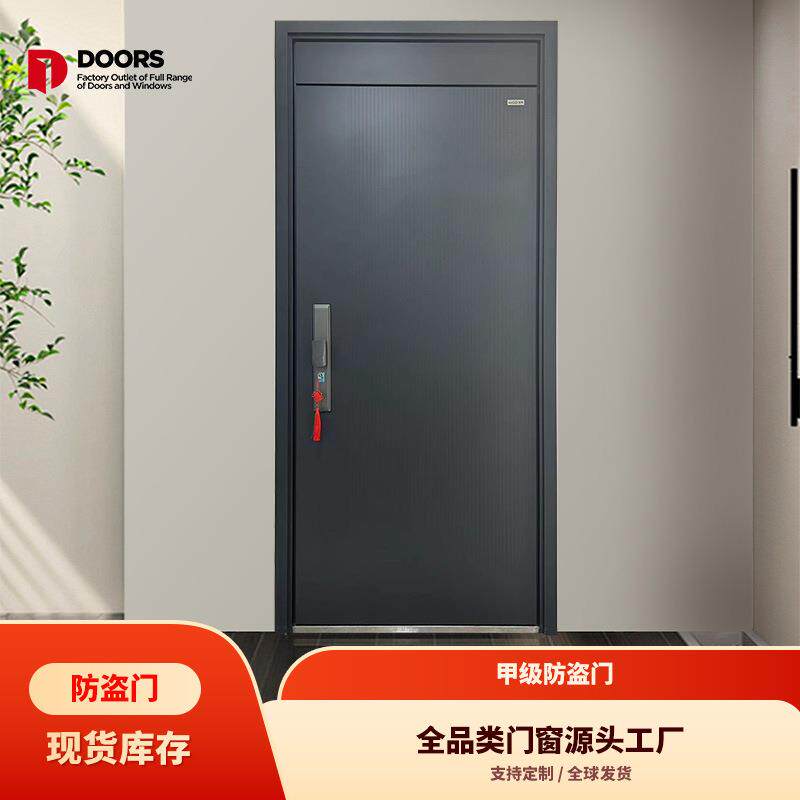 防盗门甲级门伯&爵高门头10公分多全KD甲级门 现代简约入户门公寓