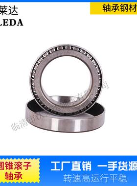 非标轴承42687/20 42688/20 TR131305 46780 HM911242 可加工生产