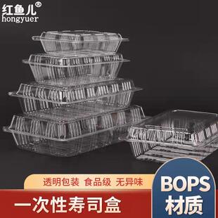 绍北京烤鸭葱丝盒板鸭酱料包盒子小透明盒葱丝包装盒超市用水果盒