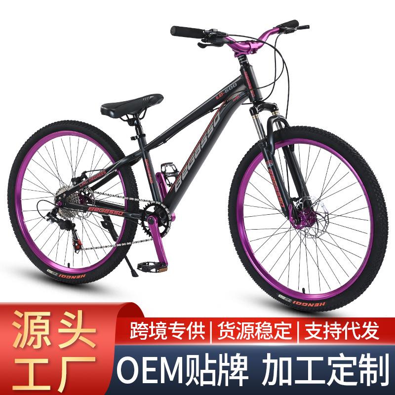 厂家直销土坡车男女式山地自行车26寸成人变速减震青少年学生单车