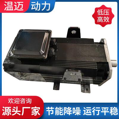 温迈动力铝壳永磁电机三相交流低压高效能耗低