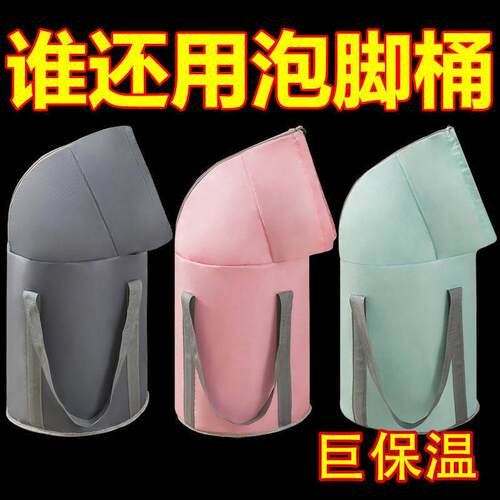 泡脚桶家用加厚养生可折叠过小腿泡脚袋便携保温排湿排寒洗脚足浴