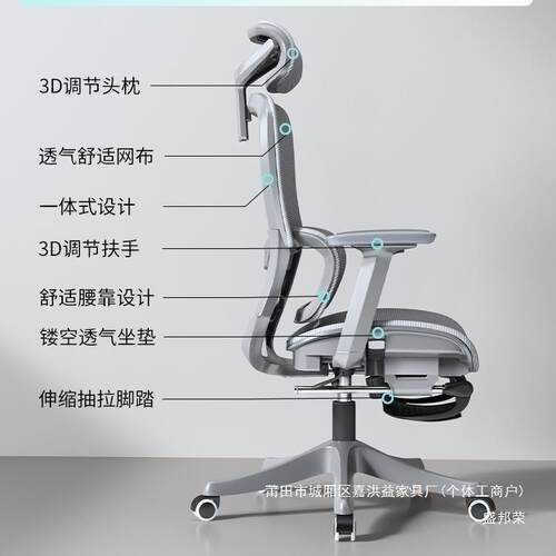 厂男生YWI办公电室用座椅人体工学椅子护腰躺久坐脑家椅家可电竞