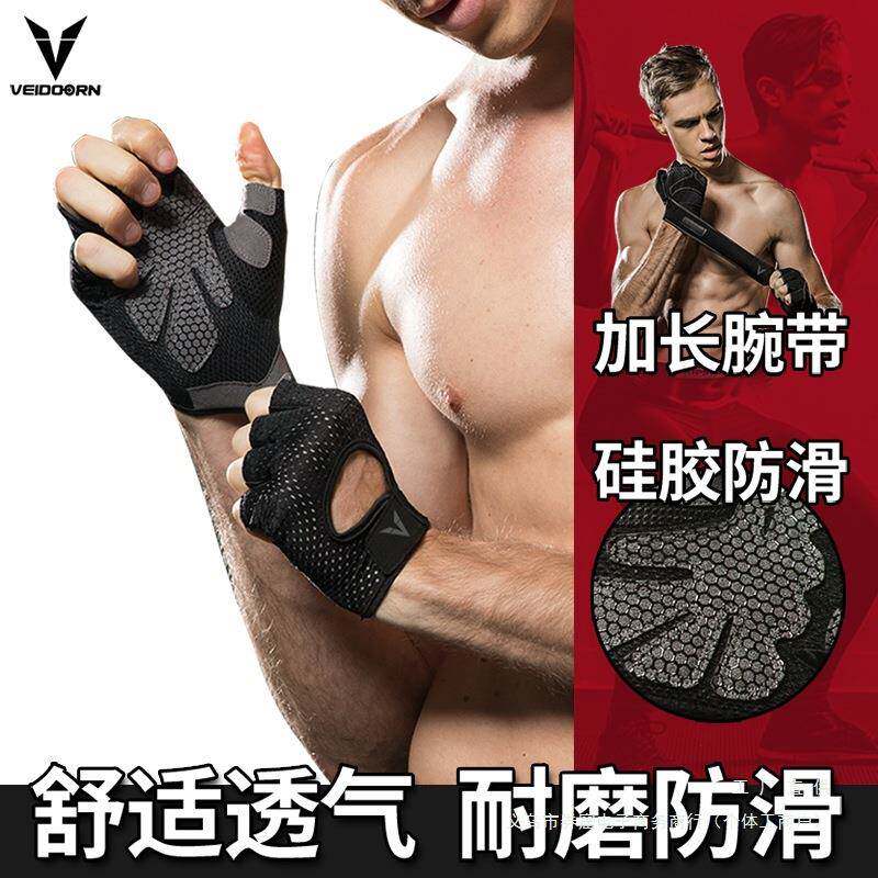 健身护手套男女器械单杠锻炼护腕训练防滑半指运动引体向上防起茧