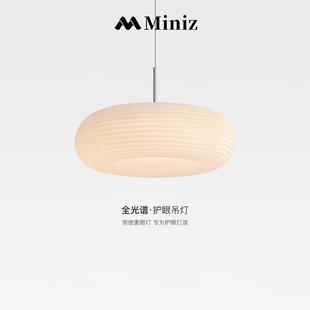 设计师饭厅吊灯极简创意卧室房间灯北欧简约现代奶油风吧台餐桌灯
