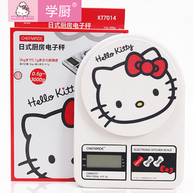 学厨HELLO KITTY正版授权家用厨房烘焙日式电子秤起称0.1g