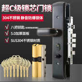 机械锁芯推拉防盗门Ｃ级门锁把手含304不锈钢入户门锁室外执手锁