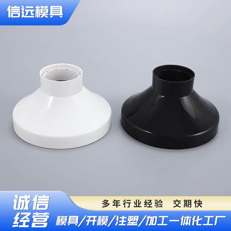 各类家用吹风机扩散风嘴配件模具制作来图来样塑胶制品加工