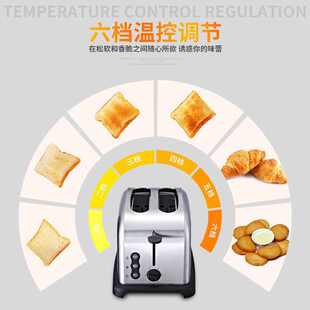 中小型面包机不锈钢机多迪机士思家用家庭早餐烤面包片吐司机炉乐