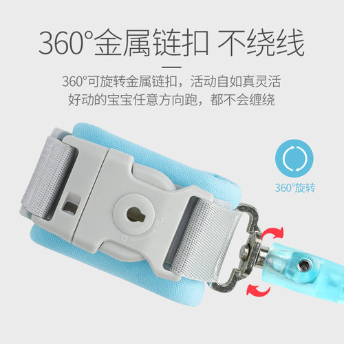 儿童走失牵引宝宝小孩安全定位器