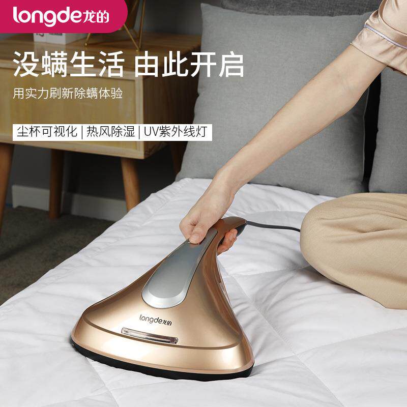 LD-CM30A手持式吸尘器大功率新款真空家用除螨仪大吸力