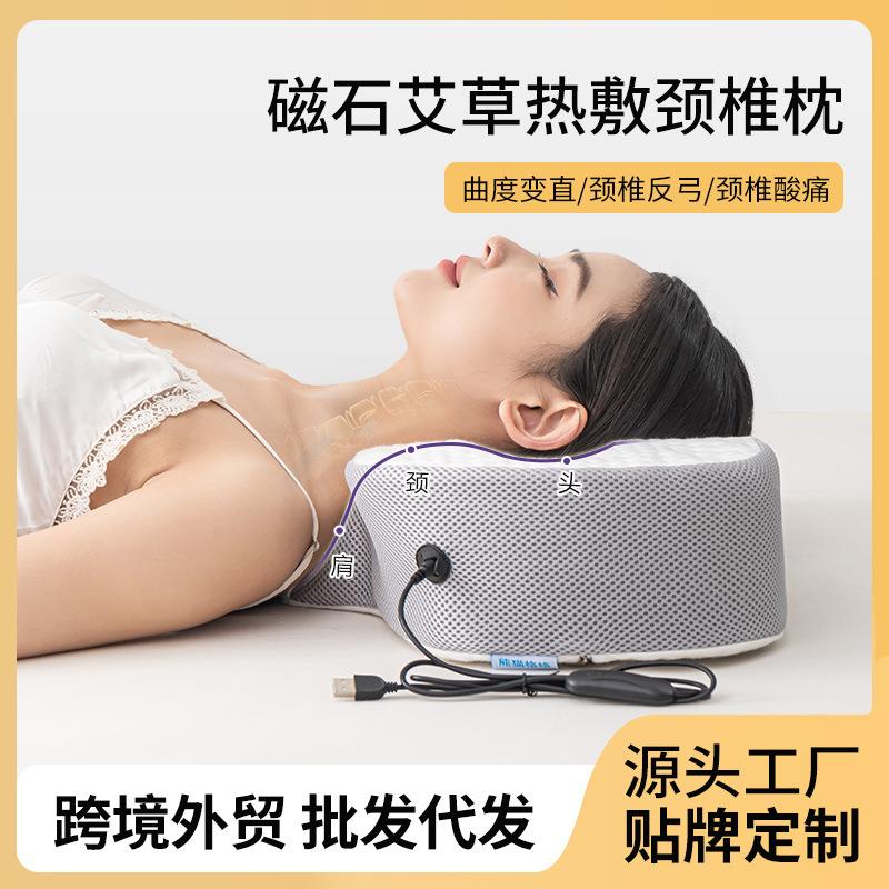 颈椎枕头记忆棉颈椎专用枕枕头颈椎矫正护颈蝶形