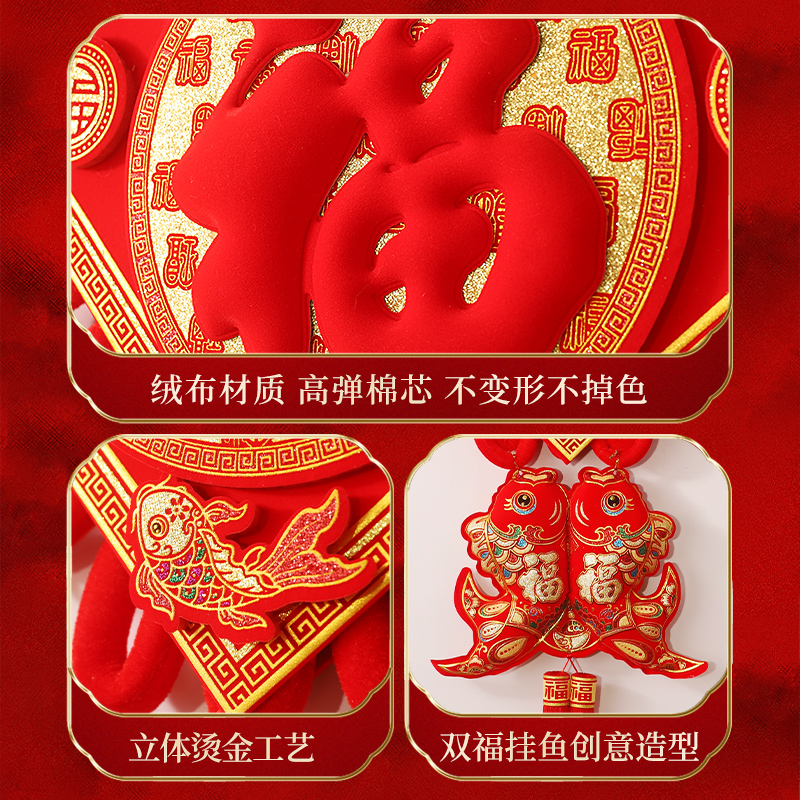 新款福字圆形中国结挂饰客厅大号过年装饰挂件玄关电视墙乔迁新居