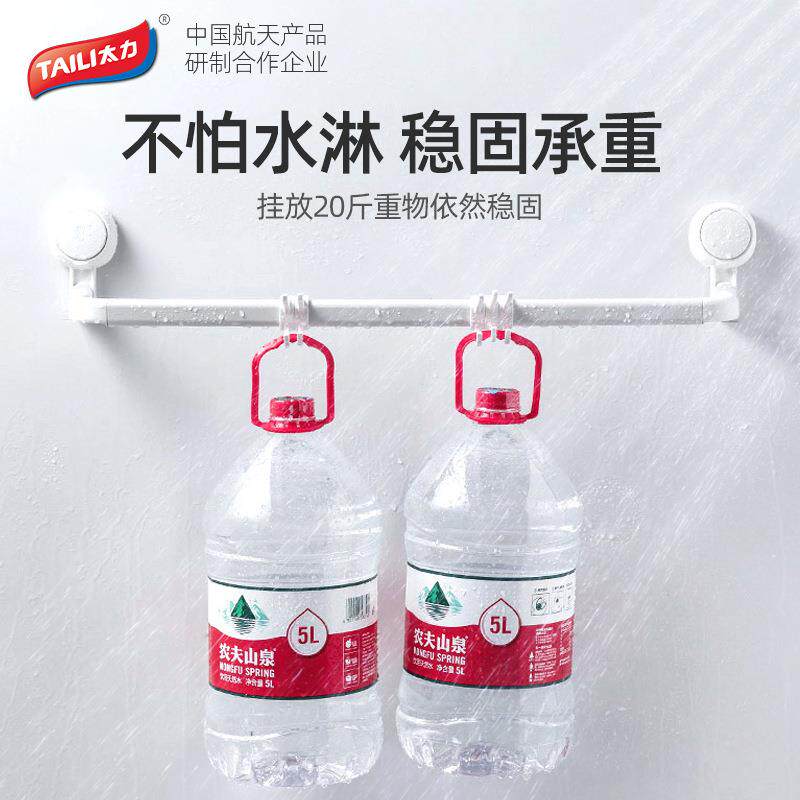 太力免打孔毛巾架卫生间长置物架网红毛巾杆架子吸盘挂钩浴室挂杆