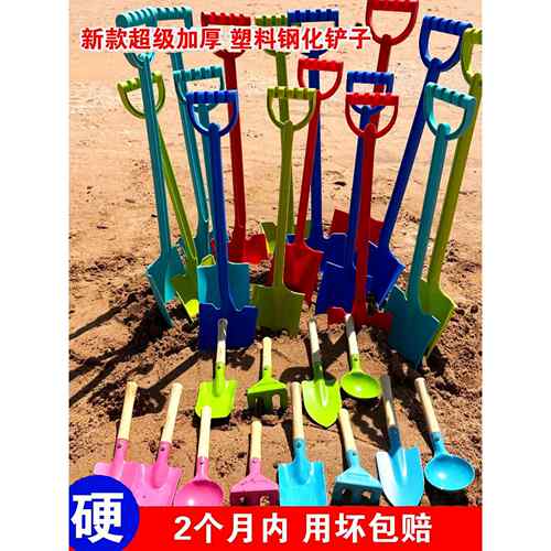 儿童海边沙滩玩具玩沙铲子护手挖沙工具幼儿园沙池玩沙铲子