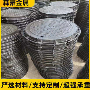 球磨铸铁井盖700*800雨污水电力电缆井盖雨水井盖